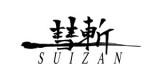 Suizan